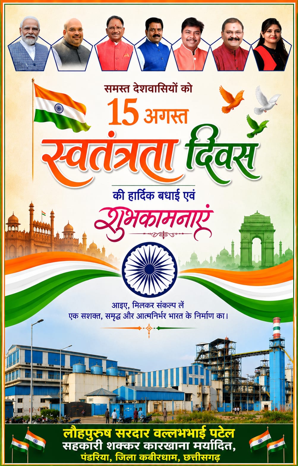 Advertisement 1